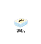 求む。（個別スタンプ：23）