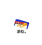 求む。（個別スタンプ：26）