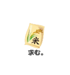 求む。（個別スタンプ：28）