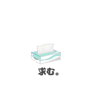 求む。（個別スタンプ：31）