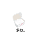 求む。（個別スタンプ：32）