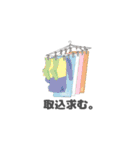 求む。（個別スタンプ：39）