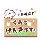 【くみこ】専用3（個別スタンプ：32）