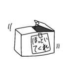 限りなく一次元（個別スタンプ：13）