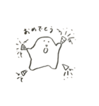 あのふわふわのこ（個別スタンプ：1）
