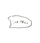あのふわふわのこ（個別スタンプ：3）