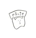 あのふわふわのこ（個別スタンプ：4）