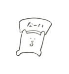 あのふわふわのこ（個別スタンプ：5）