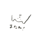 あのふわふわのこ（個別スタンプ：8）