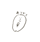 あのふわふわのこ（個別スタンプ：10）