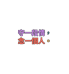 【artshop】愛の8単語 1 (CS)（個別スタンプ：5）