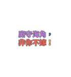 【artshop】愛の8単語 1 (CS)（個別スタンプ：8）