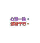 【artshop】愛の8単語 1 (CS)（個別スタンプ：10）