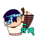 Ponglang Boy-Esan Music（個別スタンプ：1）