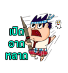 Ponglang Boy-Esan Music（個別スタンプ：3）