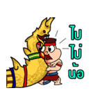 Ponglang Boy-Esan Music（個別スタンプ：5）