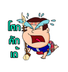 Ponglang Boy-Esan Music（個別スタンプ：7）