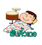 Ponglang Boy-Esan Music（個別スタンプ：11）