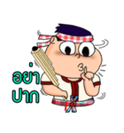 Ponglang Boy-Esan Music（個別スタンプ：12）