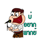 Ponglang Boy-Esan Music（個別スタンプ：21）