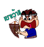 Ponglang Boy-Esan Music（個別スタンプ：23）