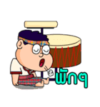 Ponglang Boy-Esan Music（個別スタンプ：24）
