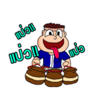 Ponglang Boy-Esan Music（個別スタンプ：26）