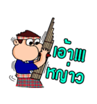 Ponglang Boy-Esan Music（個別スタンプ：28）