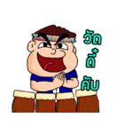 Ponglang Boy-Esan Music（個別スタンプ：31）