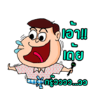 Ponglang Boy-Esan Music（個別スタンプ：36）