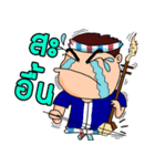 Ponglang Boy-Esan Music（個別スタンプ：37）