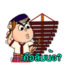 Ponglang Boy-Esan Music（個別スタンプ：38）