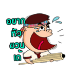 Ponglang Boy-Esan Music（個別スタンプ：39）