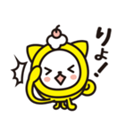 ろ〜る犬Ver.2（個別スタンプ：4）