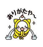 ろ〜る犬Ver.2（個別スタンプ：5）