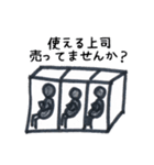 SEの日常2（個別スタンプ：20）