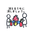 SEの日常2（個別スタンプ：29）