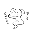 こんなスタンプどうですか(2)（個別スタンプ：8）