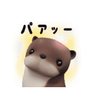カワラッコ（個別スタンプ：16）