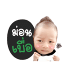 BabiesDiamond（個別スタンプ：8）