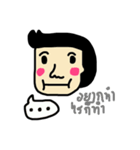 sompong-colour（個別スタンプ：2）