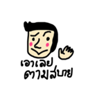 sompong-colour（個別スタンプ：3）