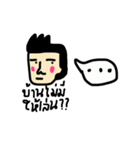 sompong-colour（個別スタンプ：4）
