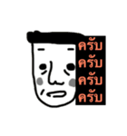 sompong-colour（個別スタンプ：16）