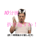 けいちゃんの日常2（個別スタンプ：1）