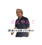 けいちゃんの日常2（個別スタンプ：2）