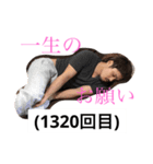 けいちゃんの日常2（個別スタンプ：3）