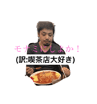 けいちゃんの日常2（個別スタンプ：4）