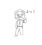 MIKI DESU（個別スタンプ：1）