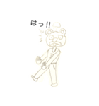 MIKI DESU（個別スタンプ：2）